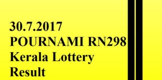 30.7.2017 POURNAMI RN298 Kerala Lottery Result Today