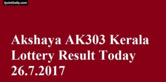 Akshaya AK303 Kerala Lottery Result Today 26.7.2017