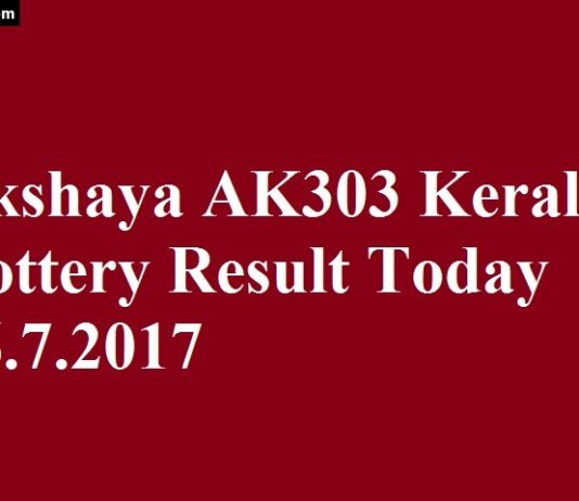 Akshaya AK303 Kerala Lottery Result Today 26.7.2017