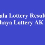 Kerala Lottery Result Akshaya Lottery AK 300