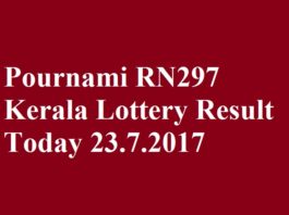 Pournami RN297 Kerala Lottery Result Today 23.7.2017