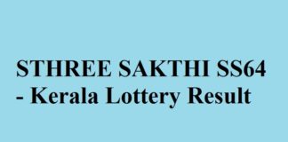 STHREE SAKTHI SS64 - Kerala Lottery Result Today (18.7.2017)