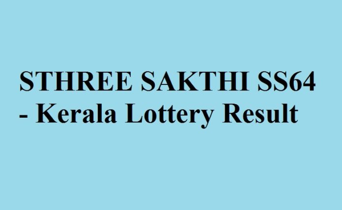STHREE SAKTHI SS64 - Kerala Lottery Result Today (18.7.2017)