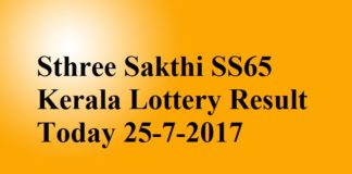 Sthree Sakthi SS65 Kerala Lottery Result Today 25-7-2017