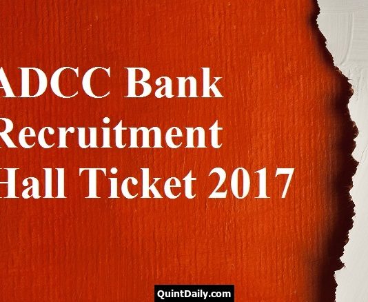 ADCC Bank Recruitment Hall Ticket 2017