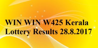 WIN WIN W425 Kerala Lottery Result
