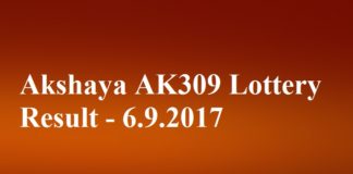 Akshaya AK309 Lottery Result