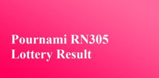 Pournami RN305 Lottery Result