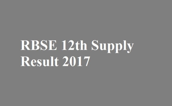 RBSE 12th Supply Result 2017