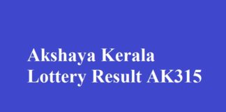 Kerala Lottery Result 18.10.2017