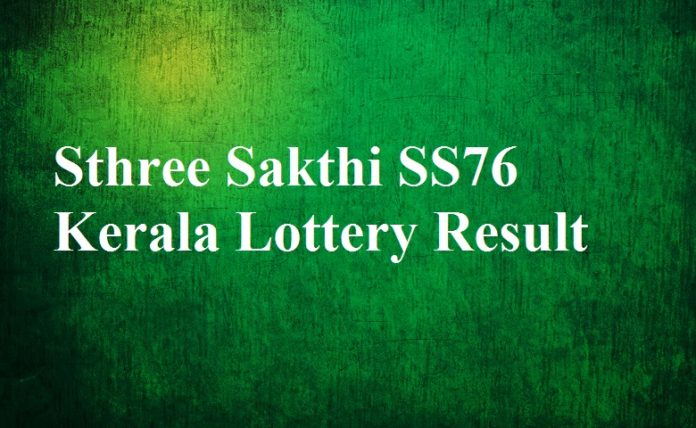 Sthree Sakthi SS76 Lottery Result