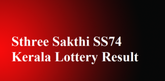 Sthree Sakthi SS74 Kerala Lottery Result Today Live 3.10.2017