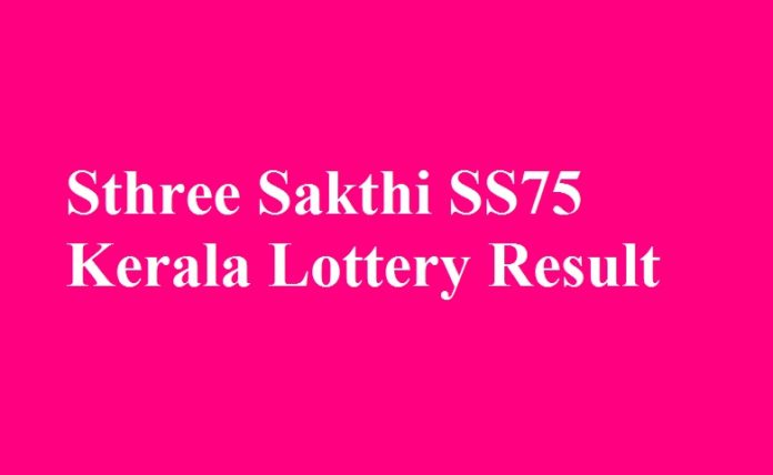 Sthree Sakthi SS75 Kerala Lottery Result