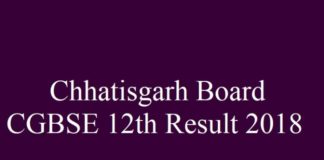 CGBSE 12th Result 2018