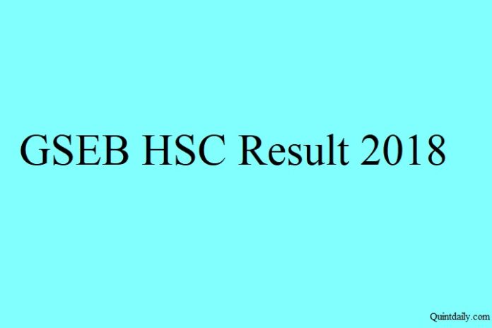 GSEB HSC Result 2018