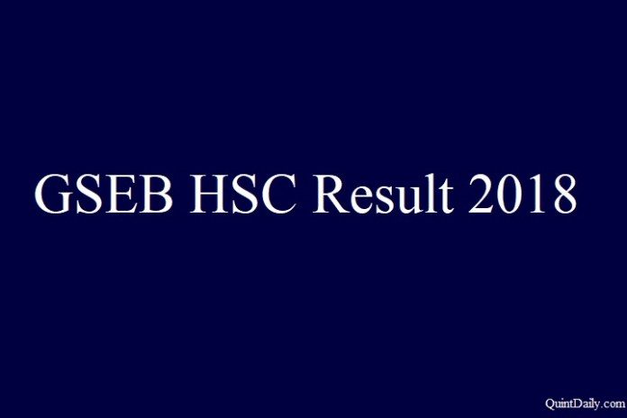 GSEB HSC Result 2018