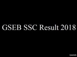 GSEB SSC Result 2018