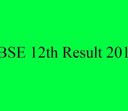 HBSE 12th Result 2018