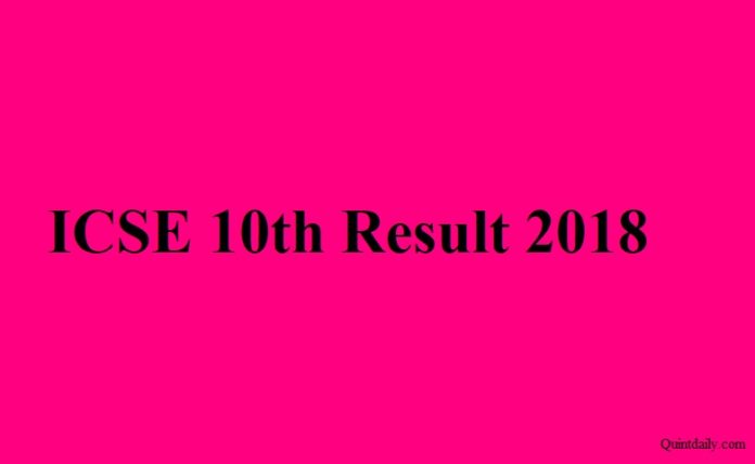 ICSE 10th Result 2018