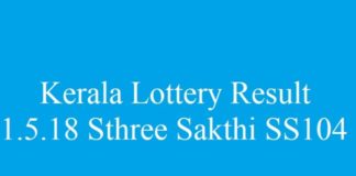 Kerala lottery Result 1.5.2018 Sthree Sakthi SS104