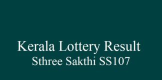Kerala Lottery Result 22.5.2018 Sthree Sakthi SS107