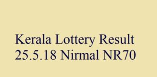 Kerala Lottery Result 25.5.2018 Nirmal NR70