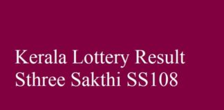 Kerala Lottery Result 29.5.2018 Sthree Sakthi SS108