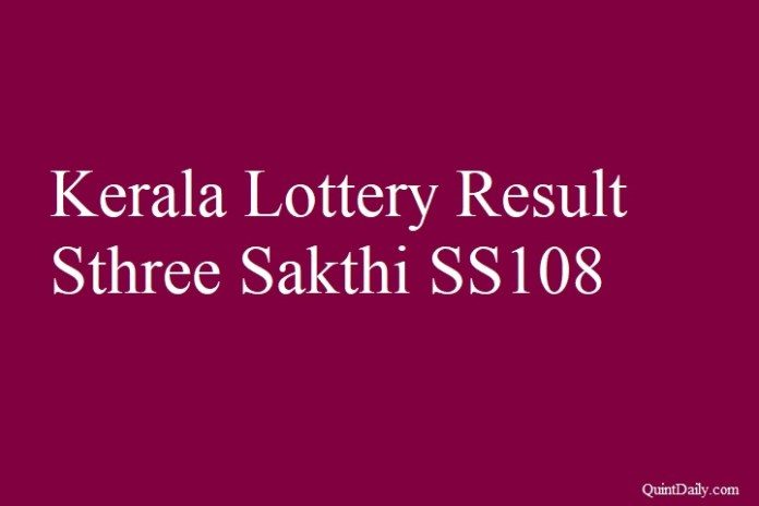 Kerala Lottery Result 29.5.2018 Sthree Sakthi SS108