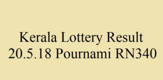 Kerala Lottery Result Today 20.5.2018 Pournami RN340
