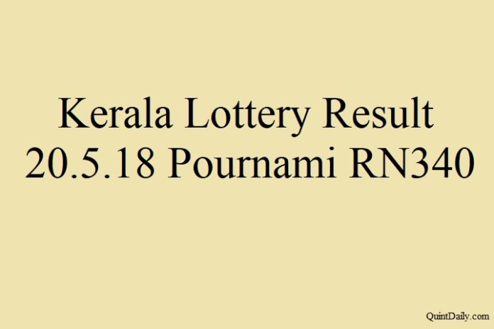Kerala Lottery Result Today 20.5.2018 Pournami RN340