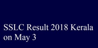SSLC Result 2018 Kerala