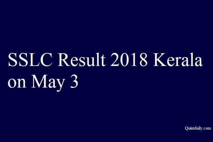SSLC Result 2018 Kerala