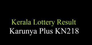 Kerala Lottery Result 21.6.2018 Karunya Plus KN218 Live